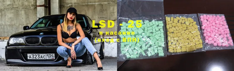 Лсд 25 экстази ecstasy  Кимовск 